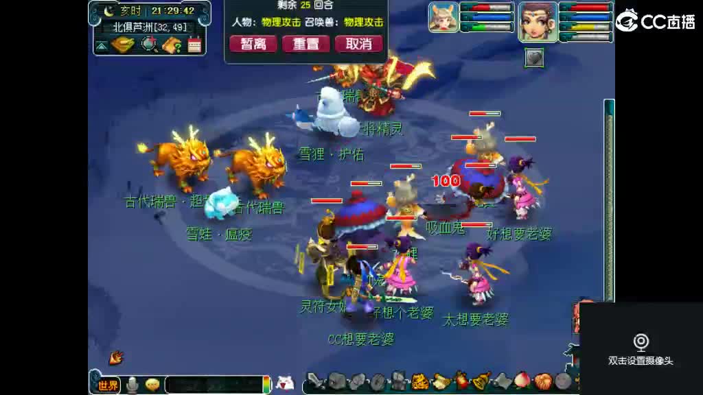 牙疼岁岁长安 第2段