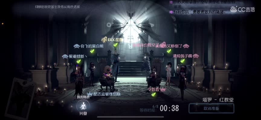 杰榜最菜。把把都寄?? 第1段
