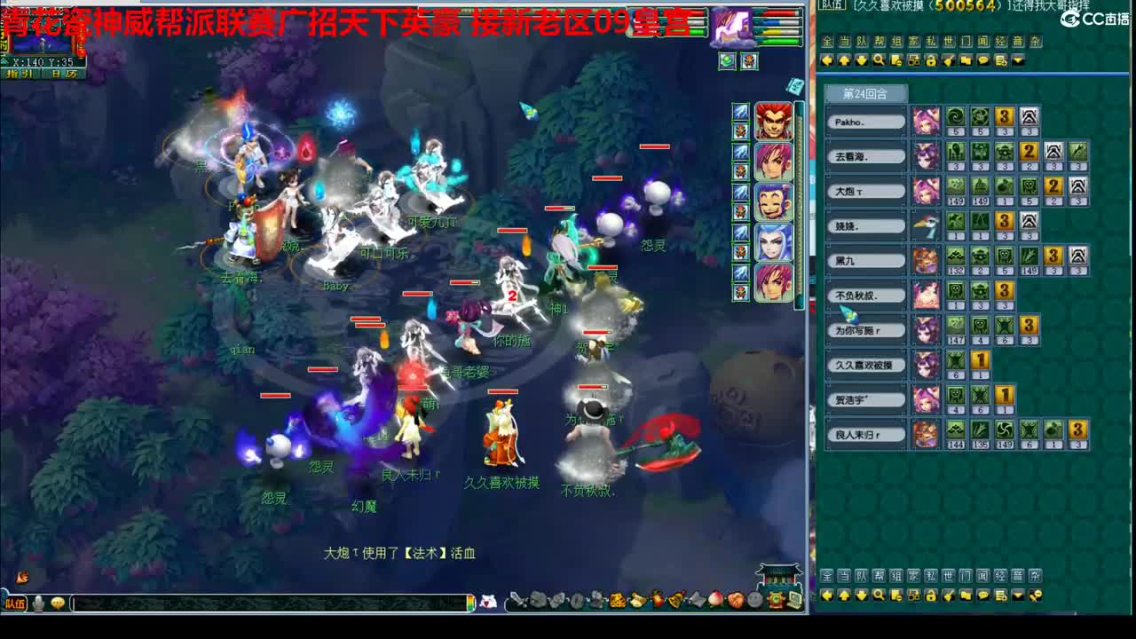 神威第一分析师 第1段