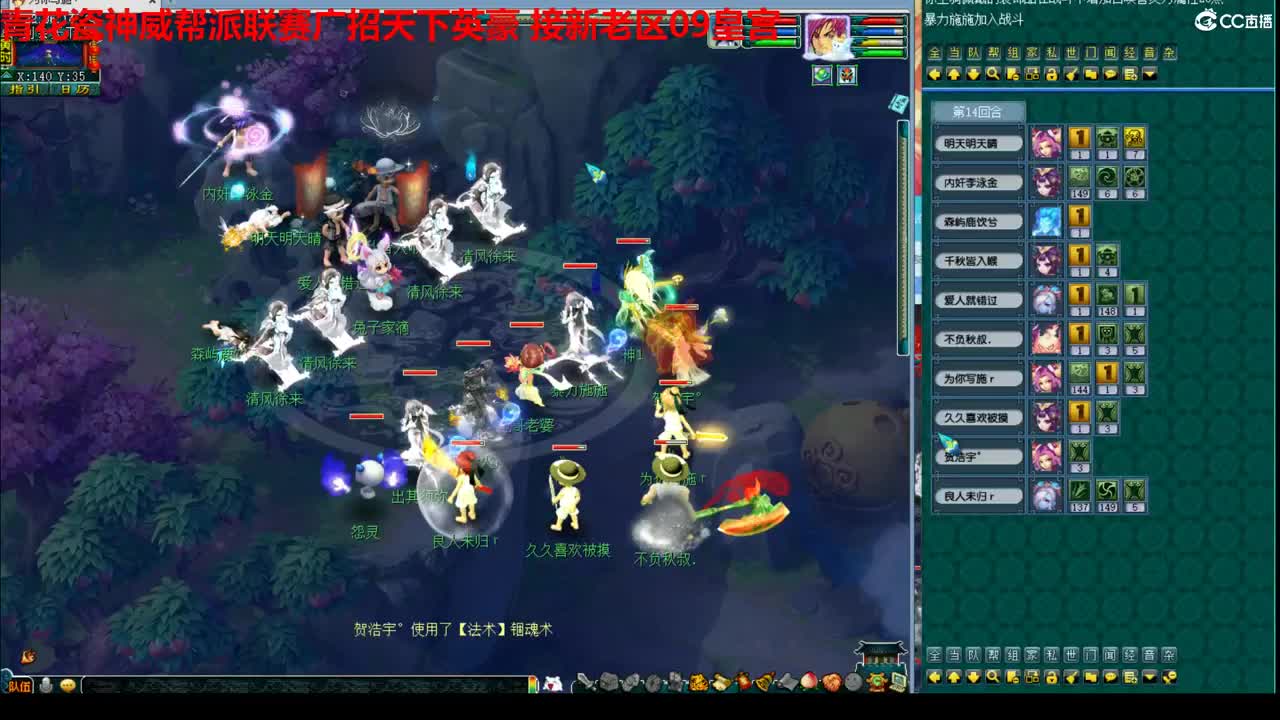 神威第一分析师 第2段