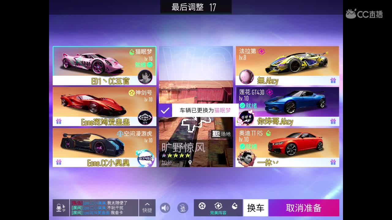 接ios排位/赏金/熟练度 第2段