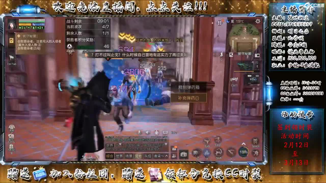 副本中 第1段