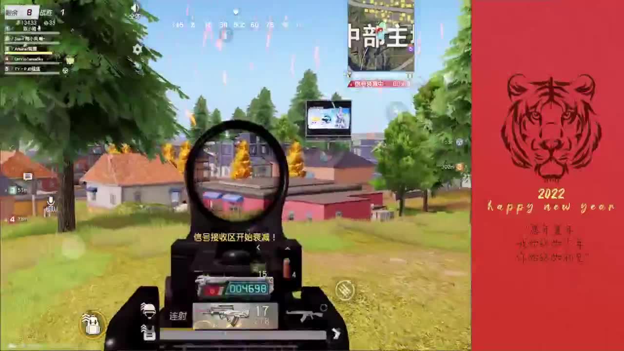 快乐快乐每一天！ 第1段