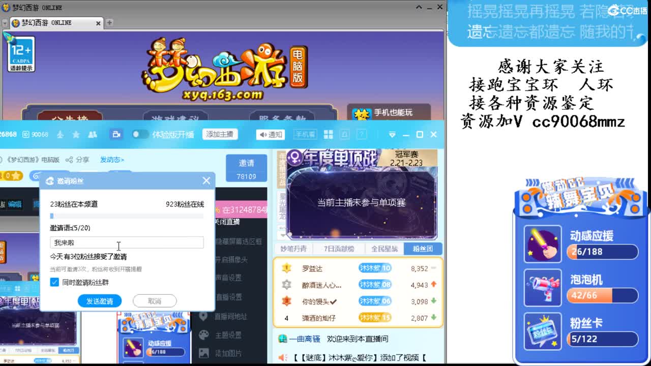 好好吃饭开心游戏 ღ