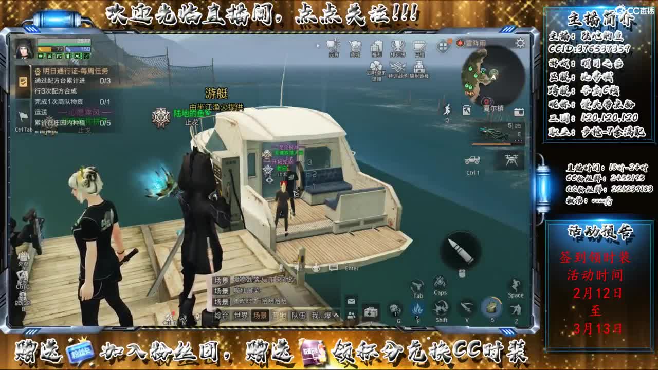 副本中 第2段