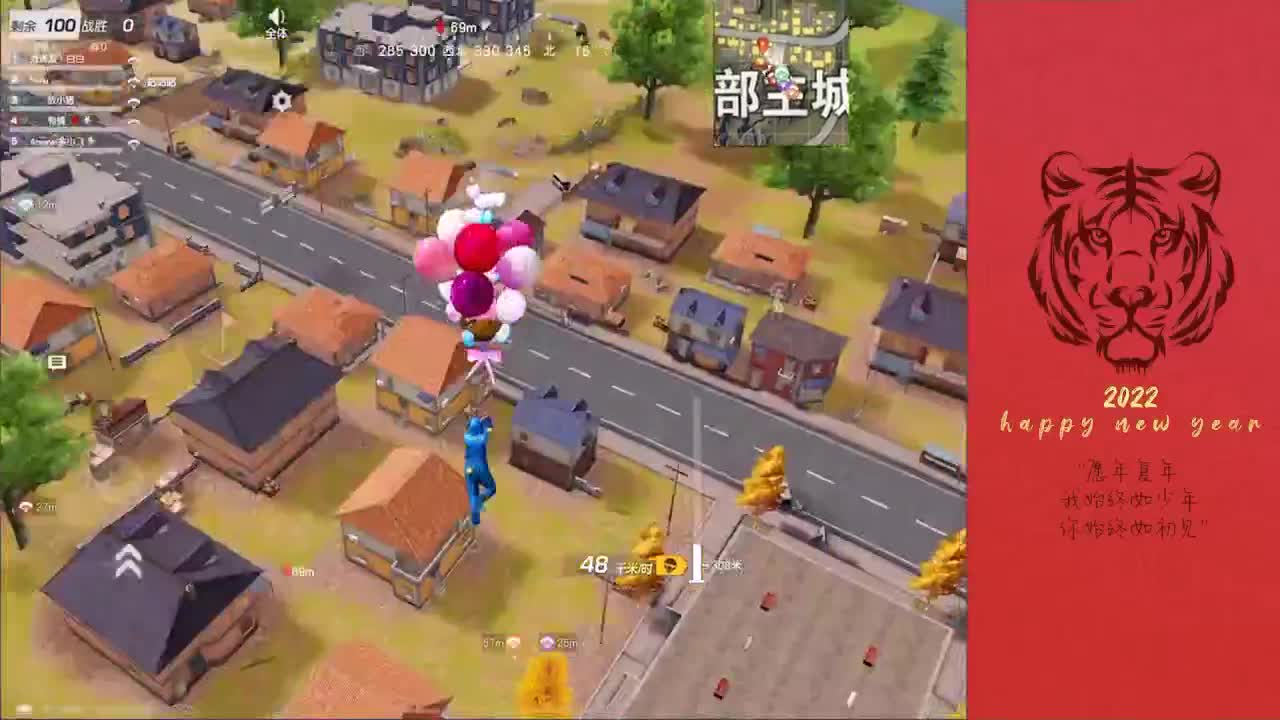快乐快乐每一天！ 第2段