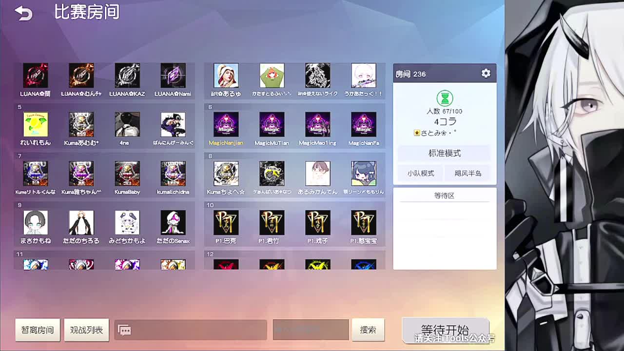 Magic 第2段