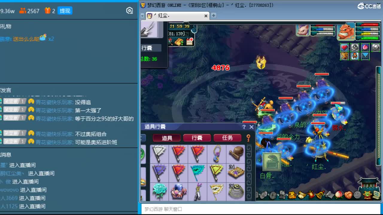 抓鬼大赛冠军！铃铛230环！