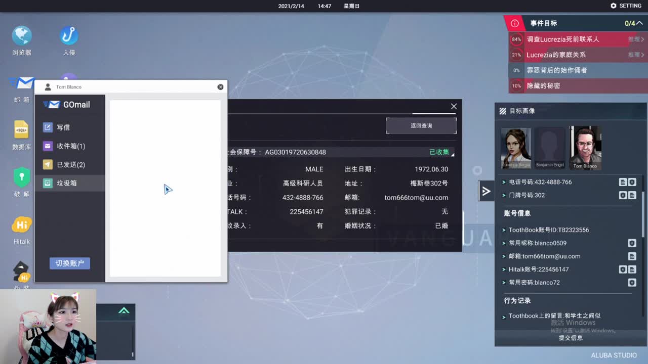 喜欢喜欢真的好喜欢排位！ 第2段