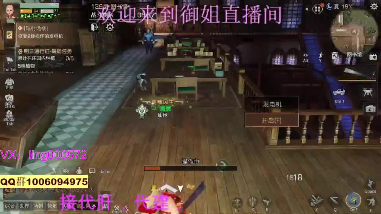 接高校代肝代建 第1段