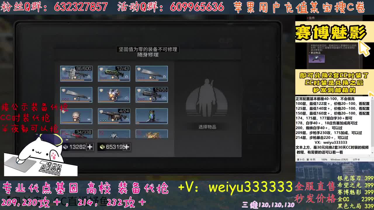 极限209，214滴滴 第1段