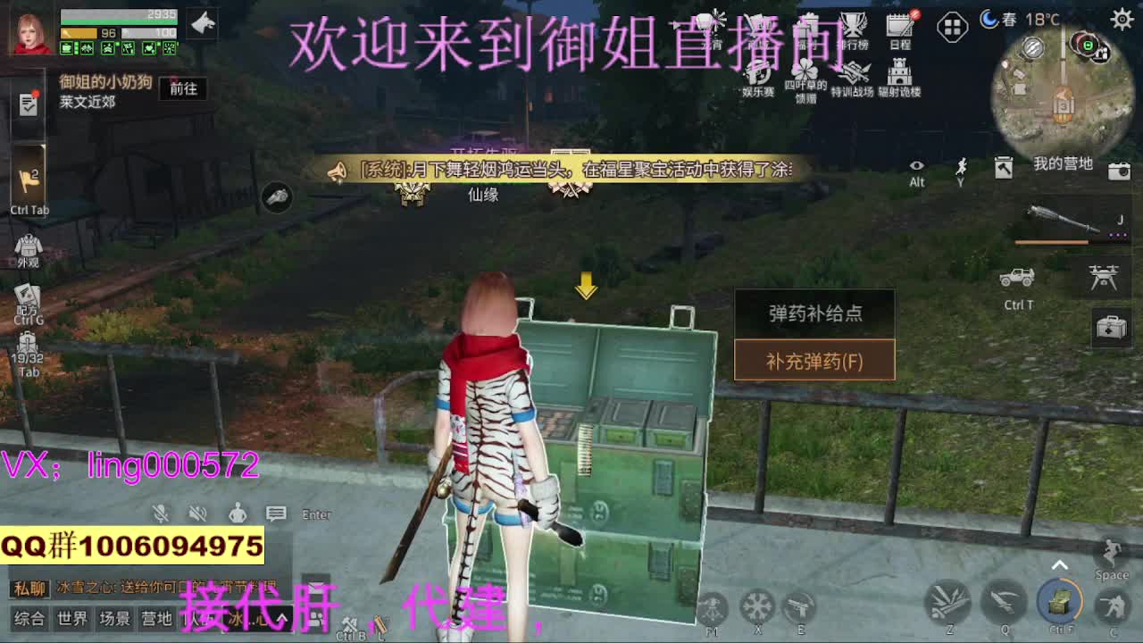 接高校代肝代建 第3段