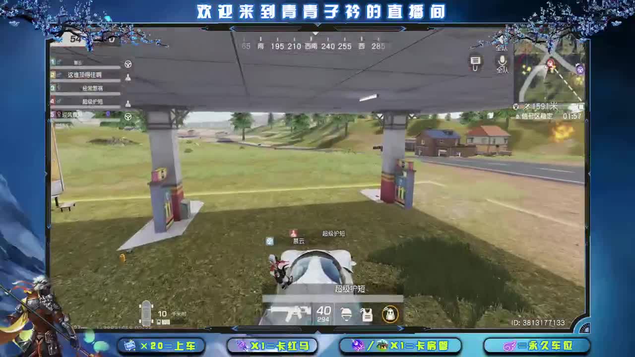 最有爱的一天。 第2段