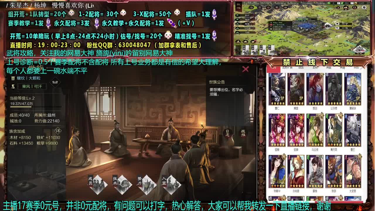 【1651开荒】细节0元神大，配将、开荒 第2段