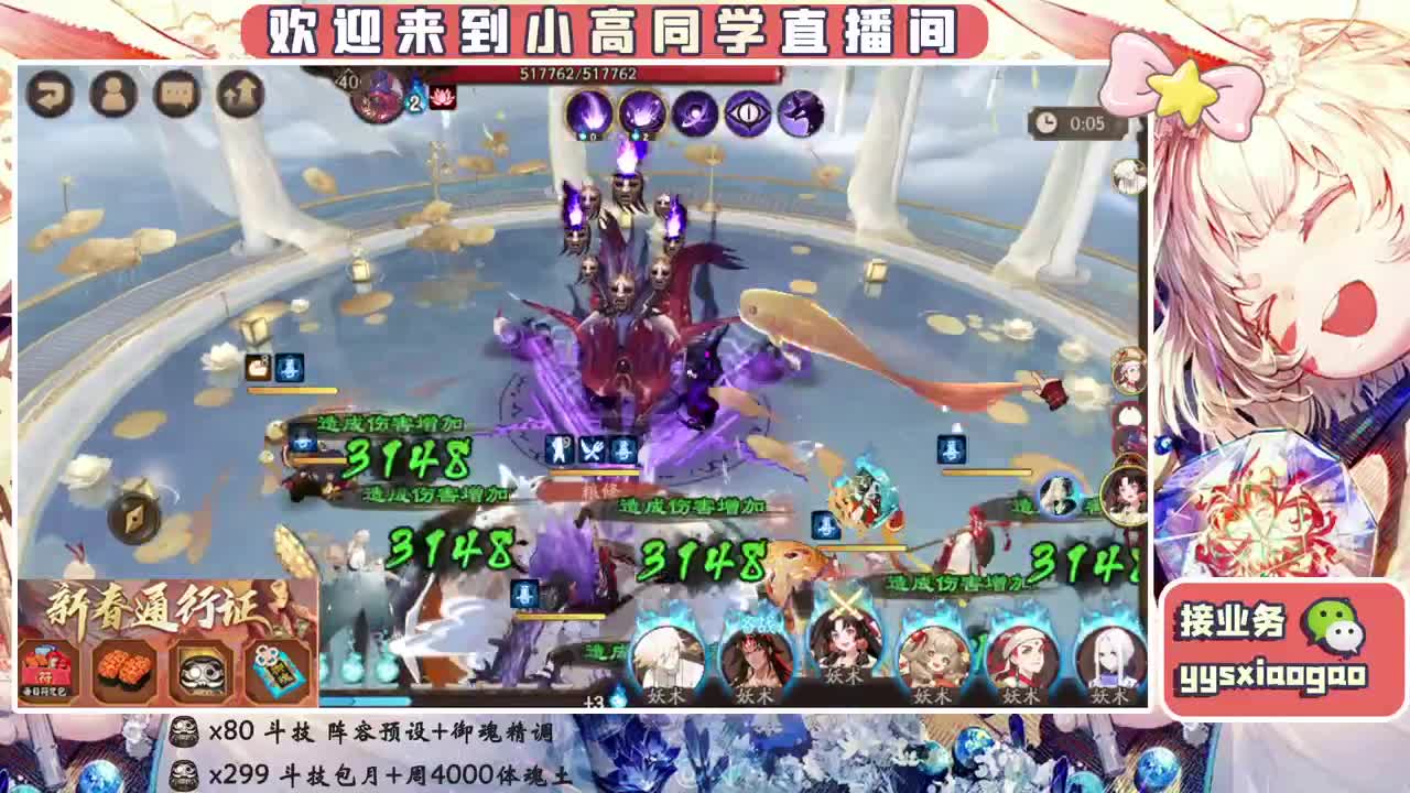 接斗技 接业务 第2段