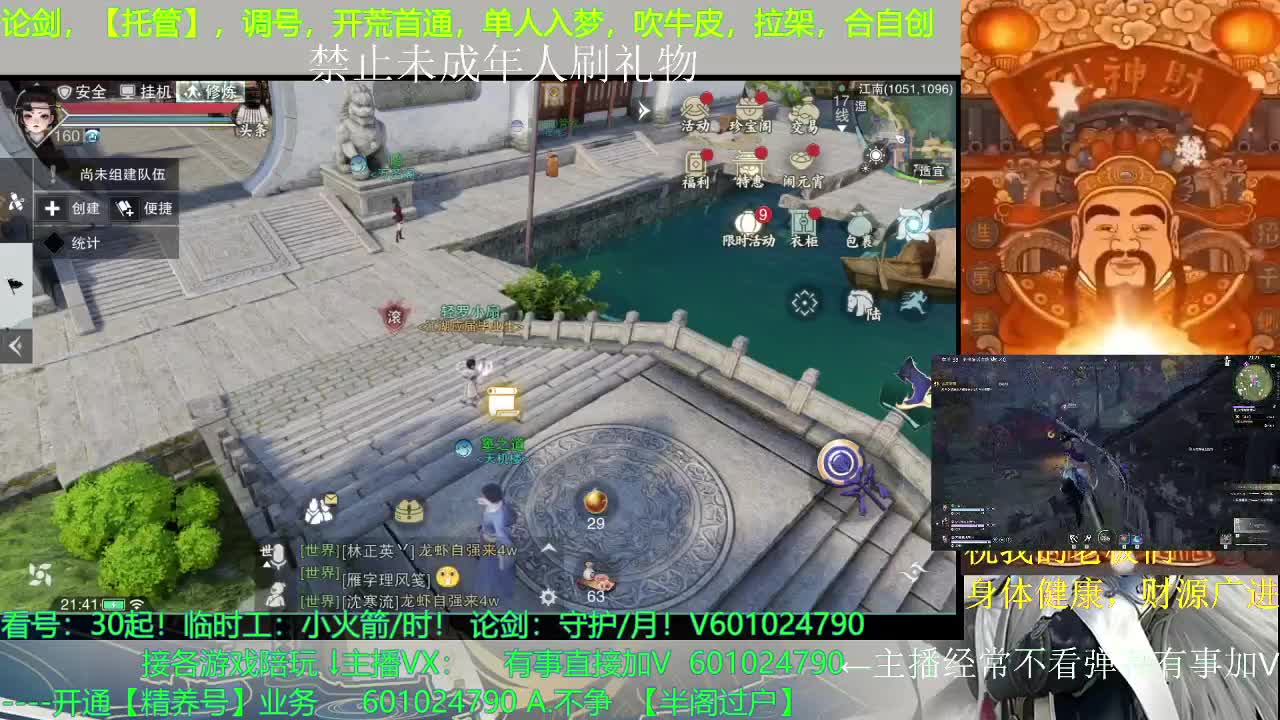 摆 第2段