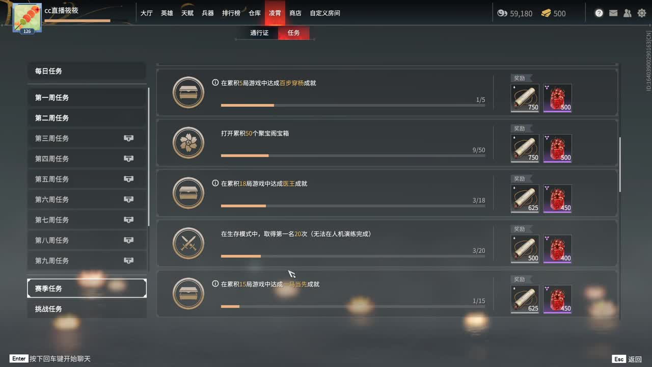 嗷嗷 第2段
