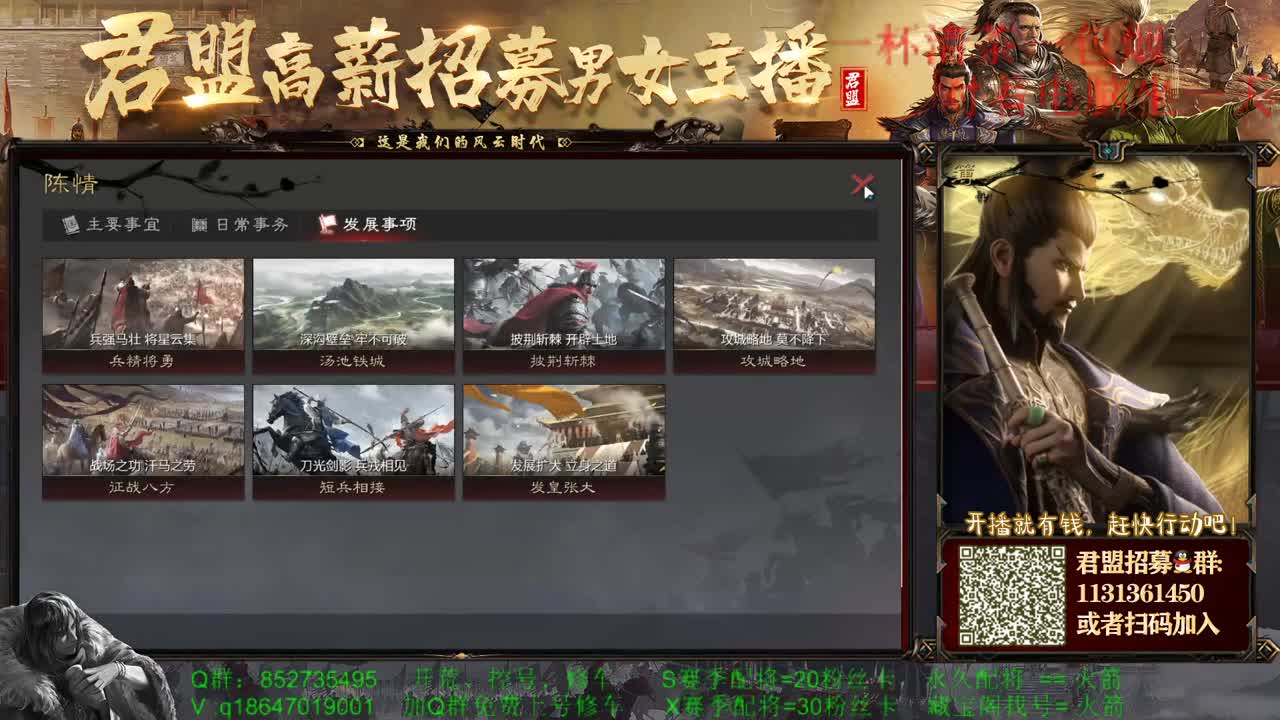 免费上号修车、指导！！！ 第1段