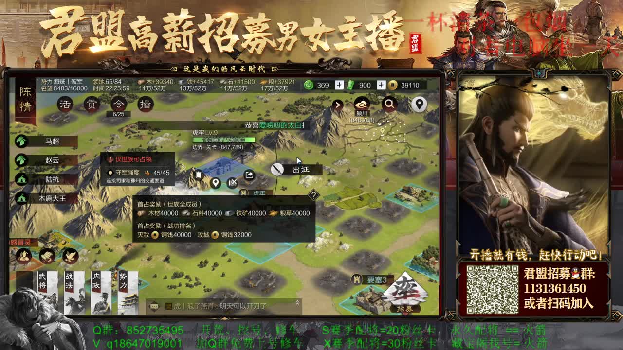 免费上号修车、指导！！！ 第2段