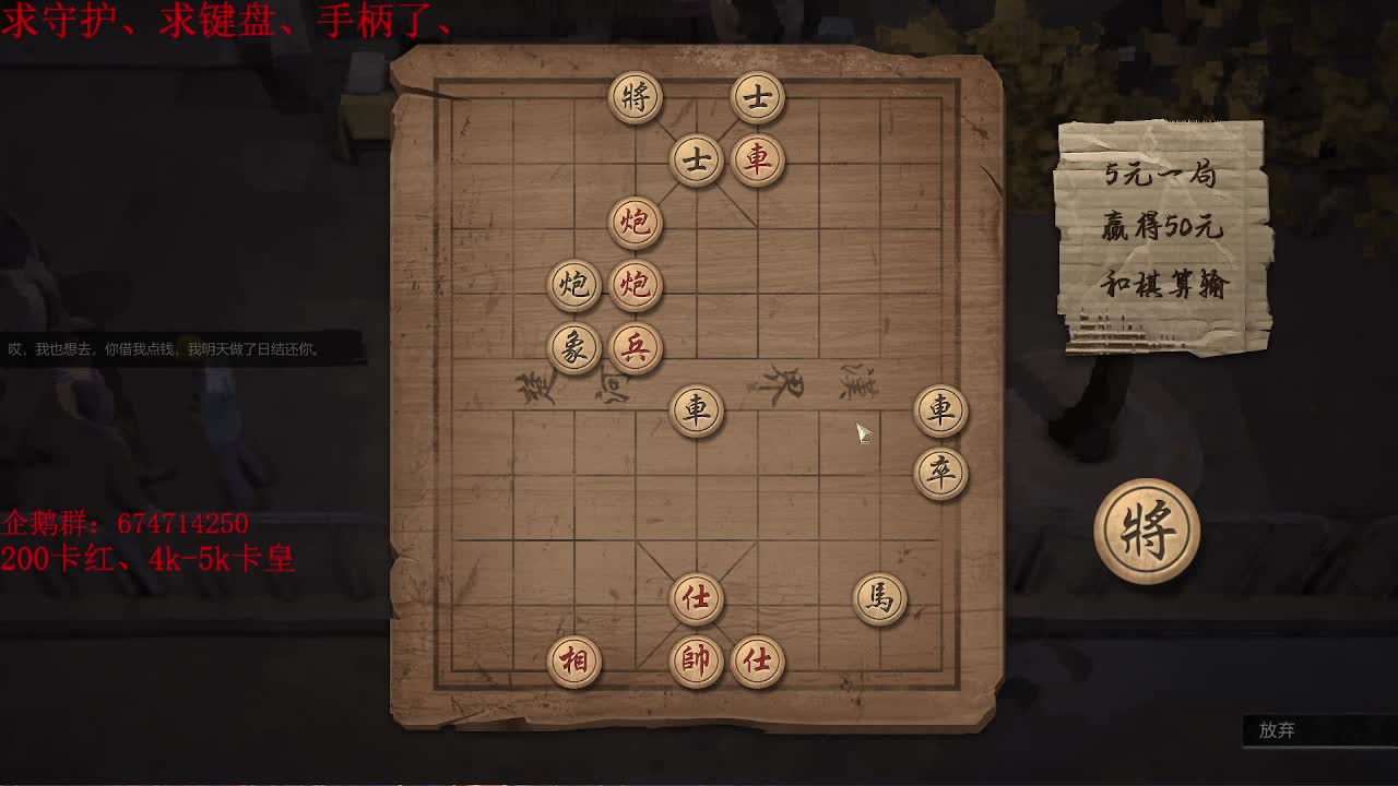 沉迷直播，无法自拔 第1段