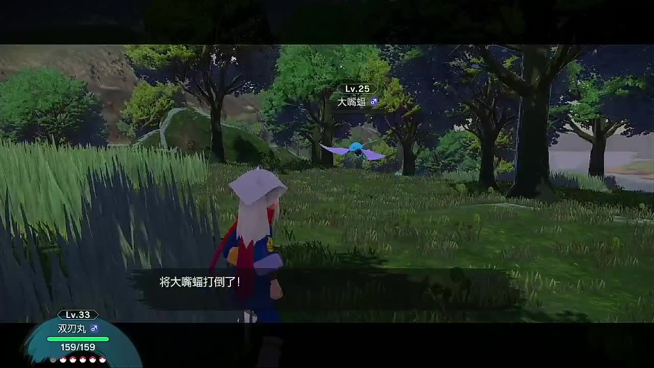 沉迷直播，无法自拔 第2段