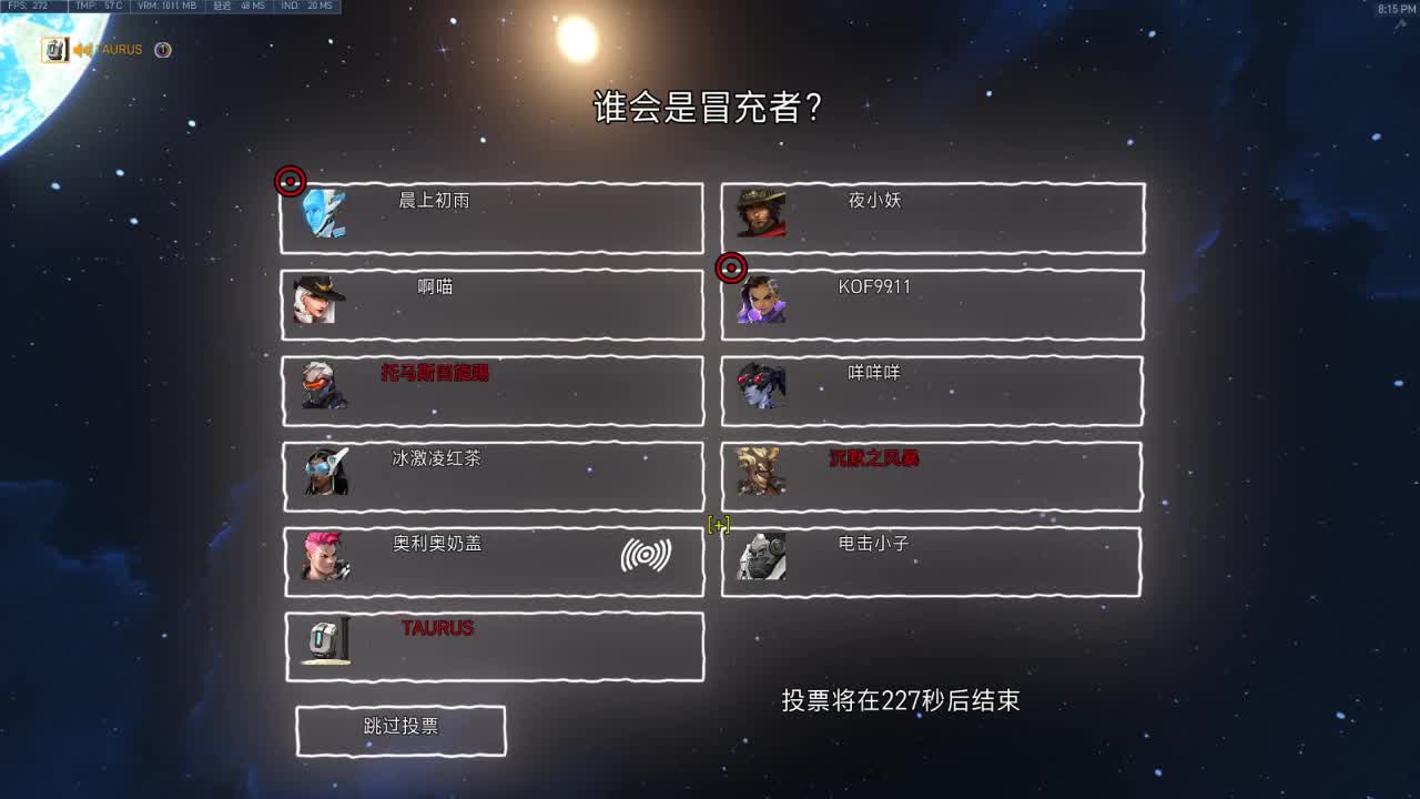 没有金刚钻，非揽瓷器活 第3段