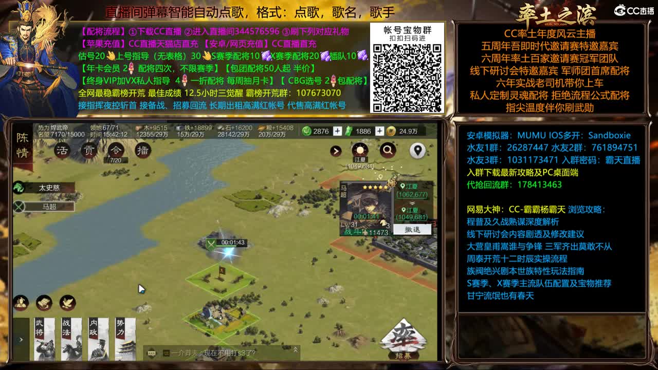 开配将半价可寄存出租满红 第1段
