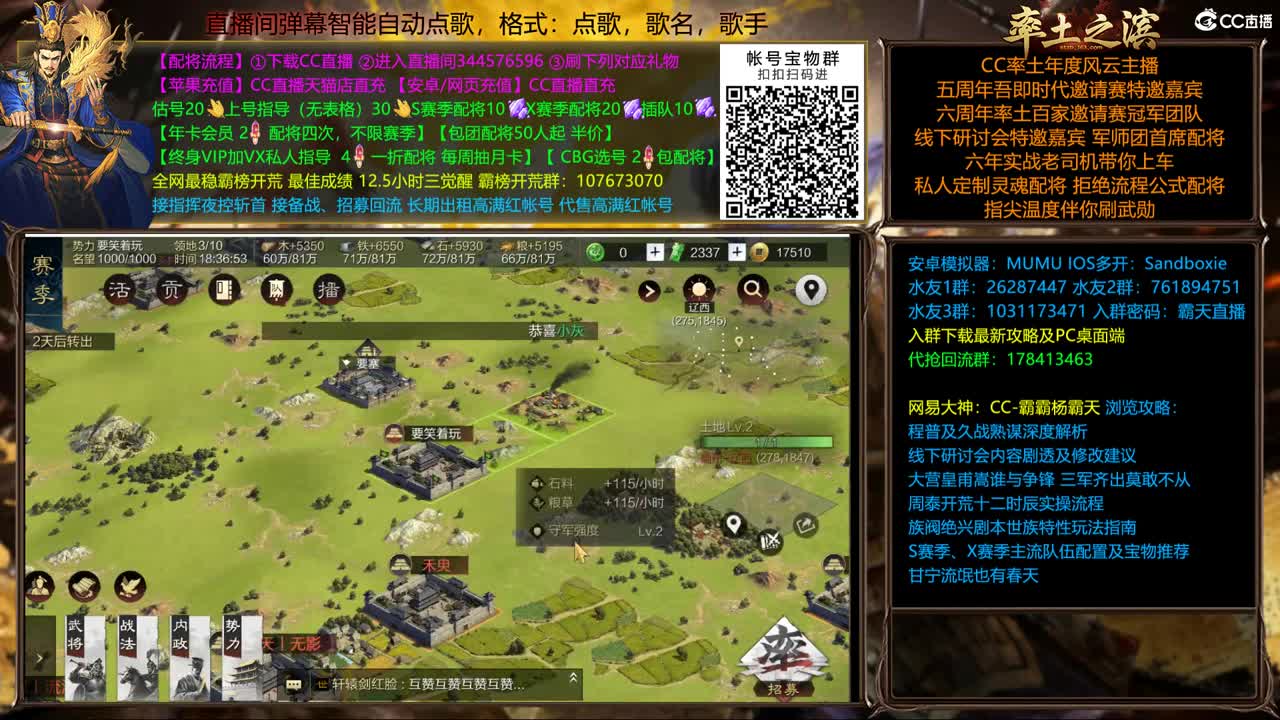 开配将半价可寄存出租满红 第2段