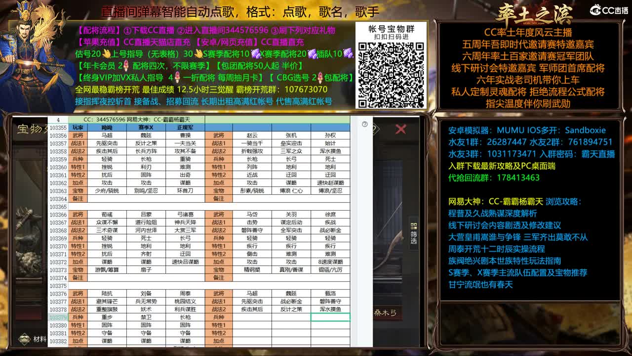 开配将半价可寄存出租满红 第4段