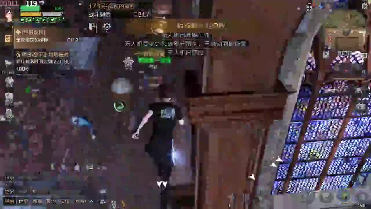 晚上好
