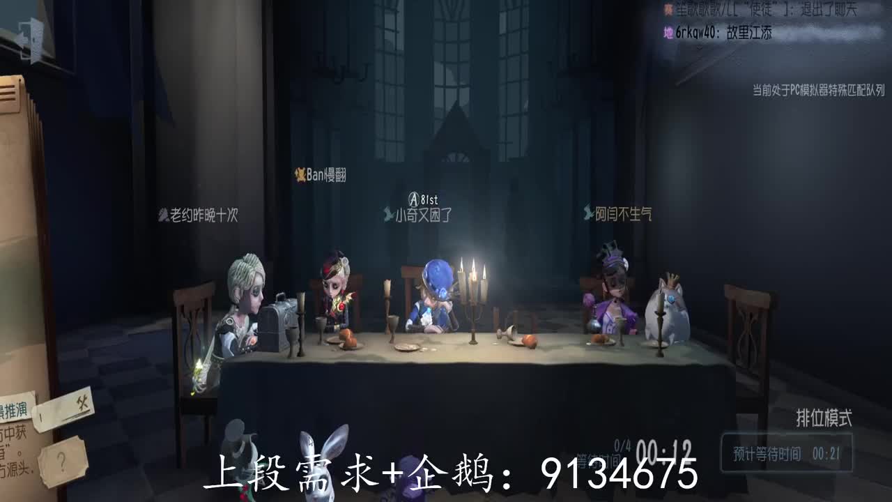 巅峰人皇在线接单 第1段