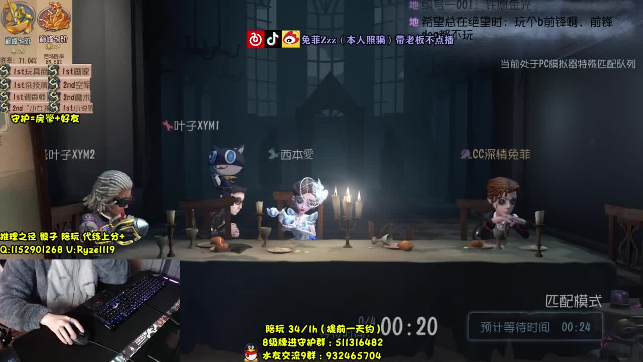 【手控】人皇专业带飞 第1段