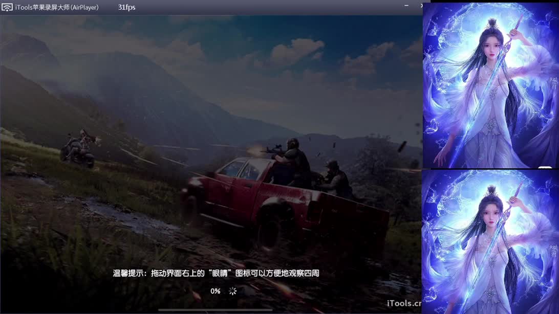 喜欢总会有出处 第1段