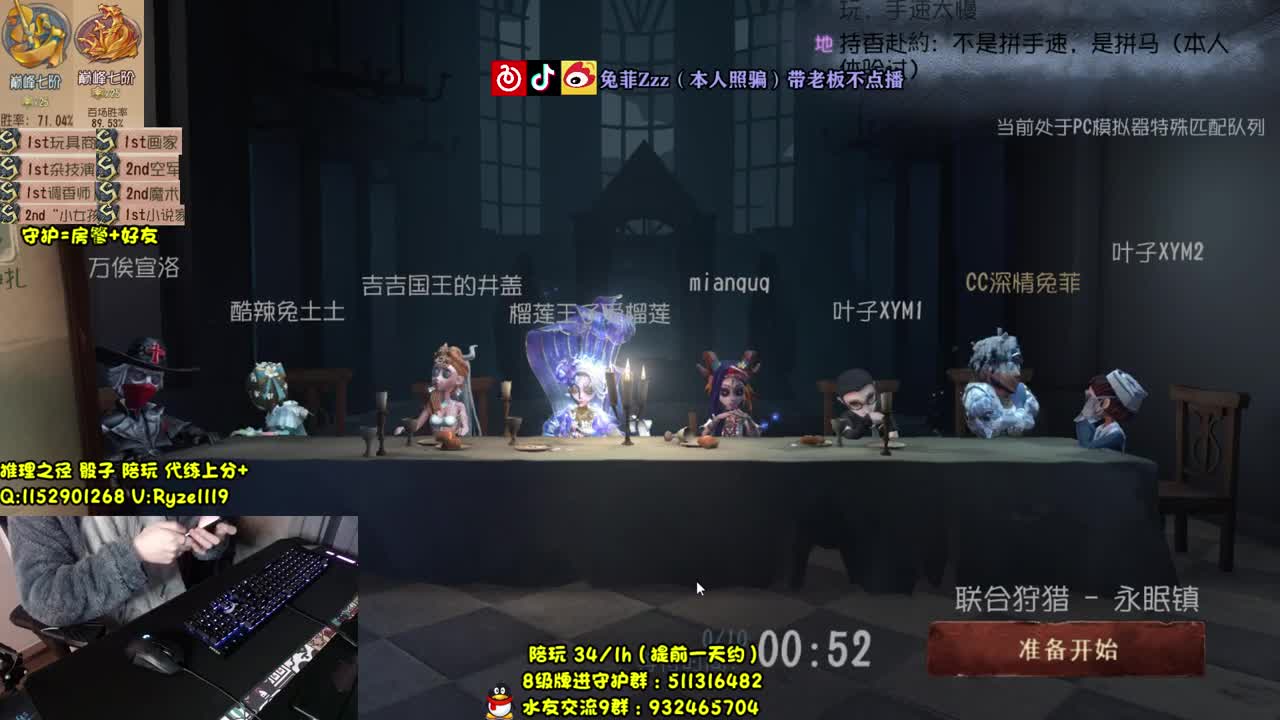 【手控】人皇专业带飞 第2段