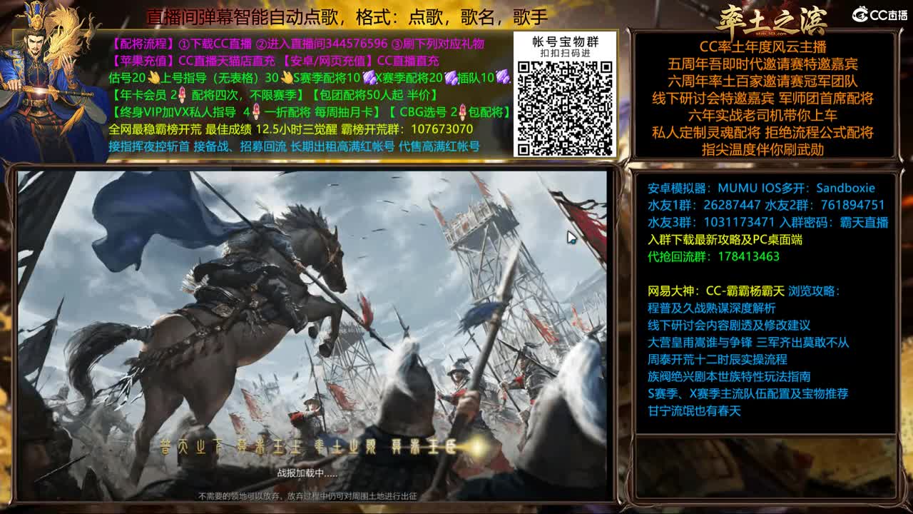 S2967满红美人计开荒教学