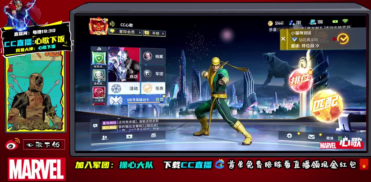 国服ADc不动 第2段