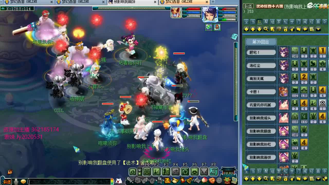 浩文 剑会上课！ 第1段