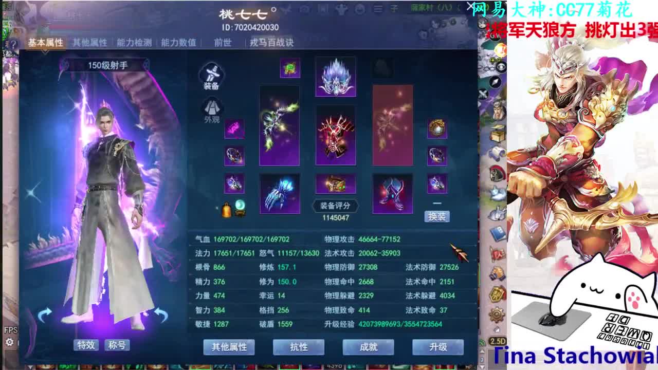 射手关宁 第1段