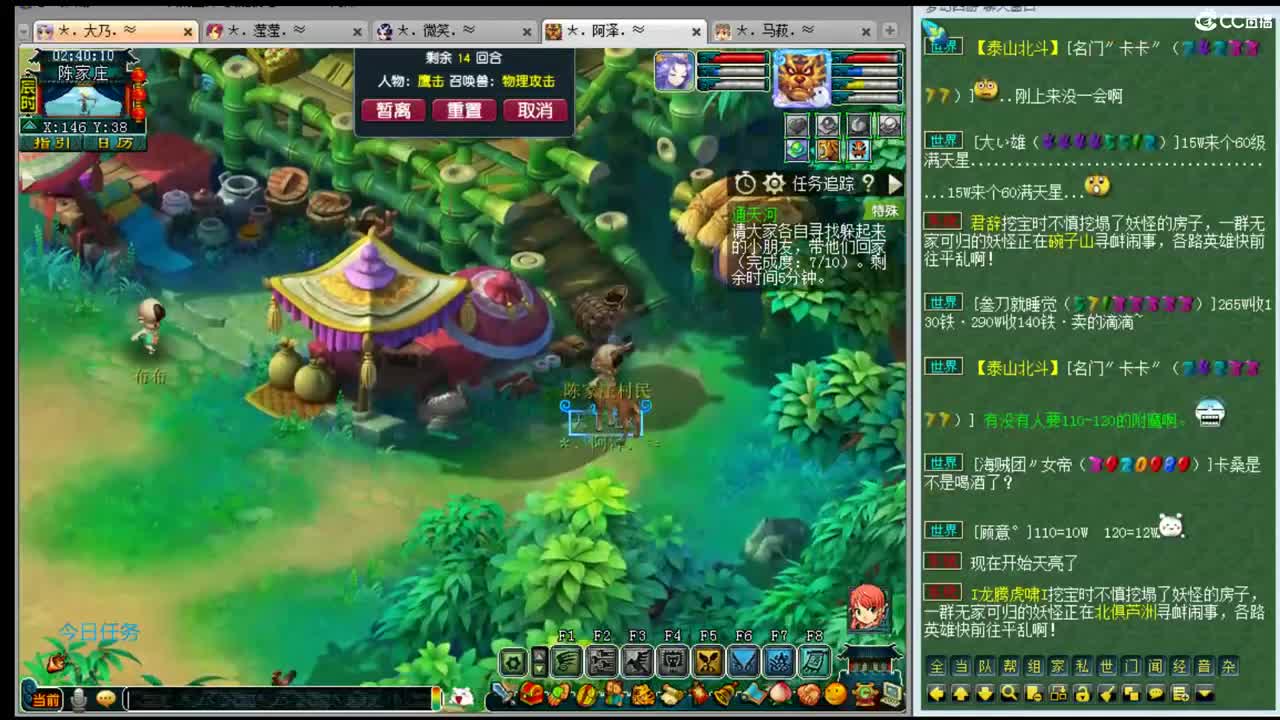 三年内黎小乃~全能主播PK高手