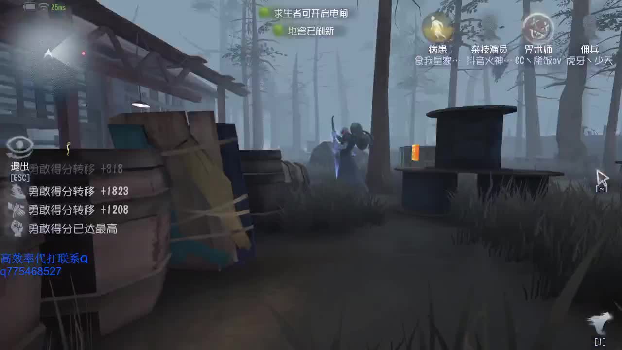 我可能玩了假的前锋~ 第1段