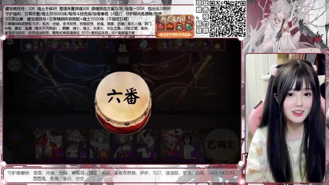 鱼塘time接调号/斗技/地鬼等所有业务 第1段