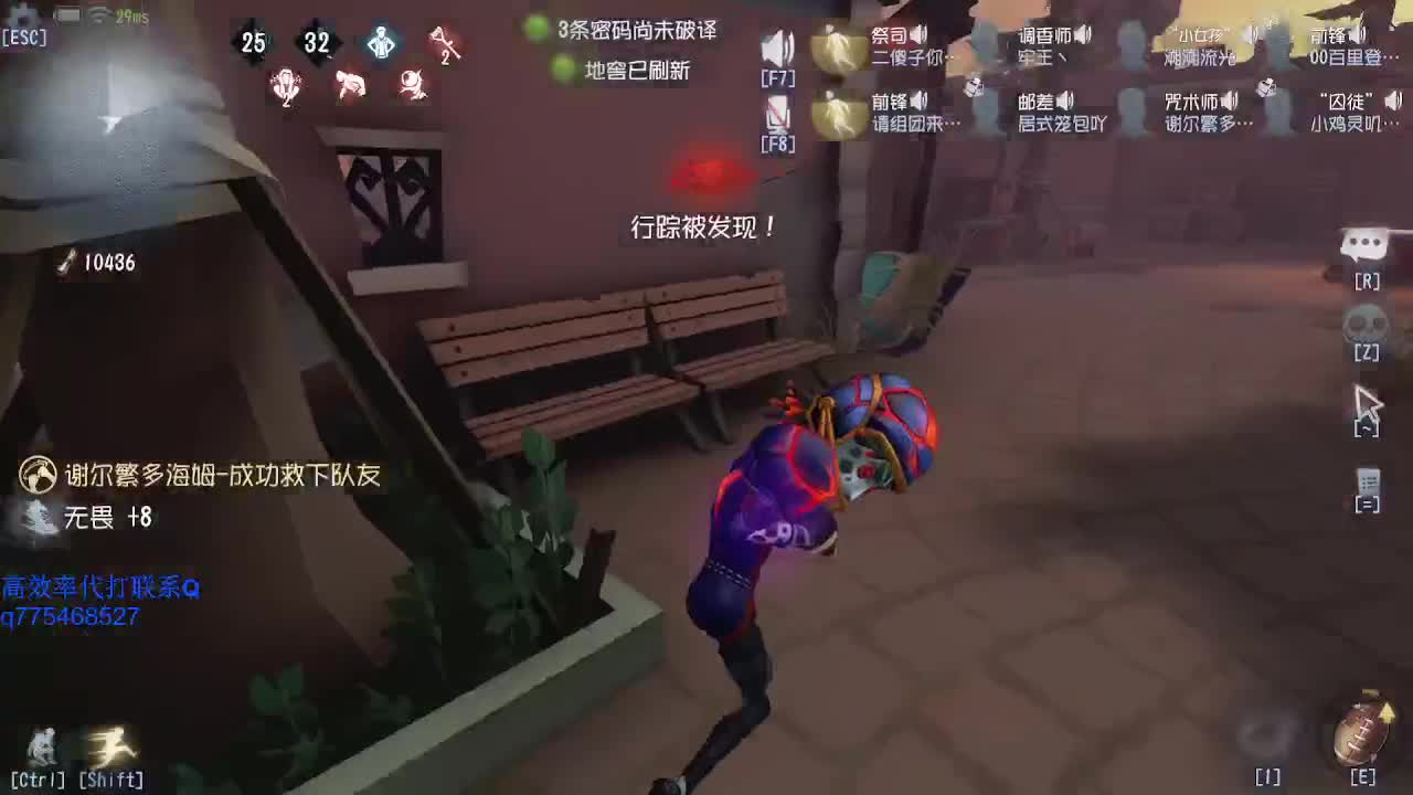 我可能玩了假的前锋~ 第2段