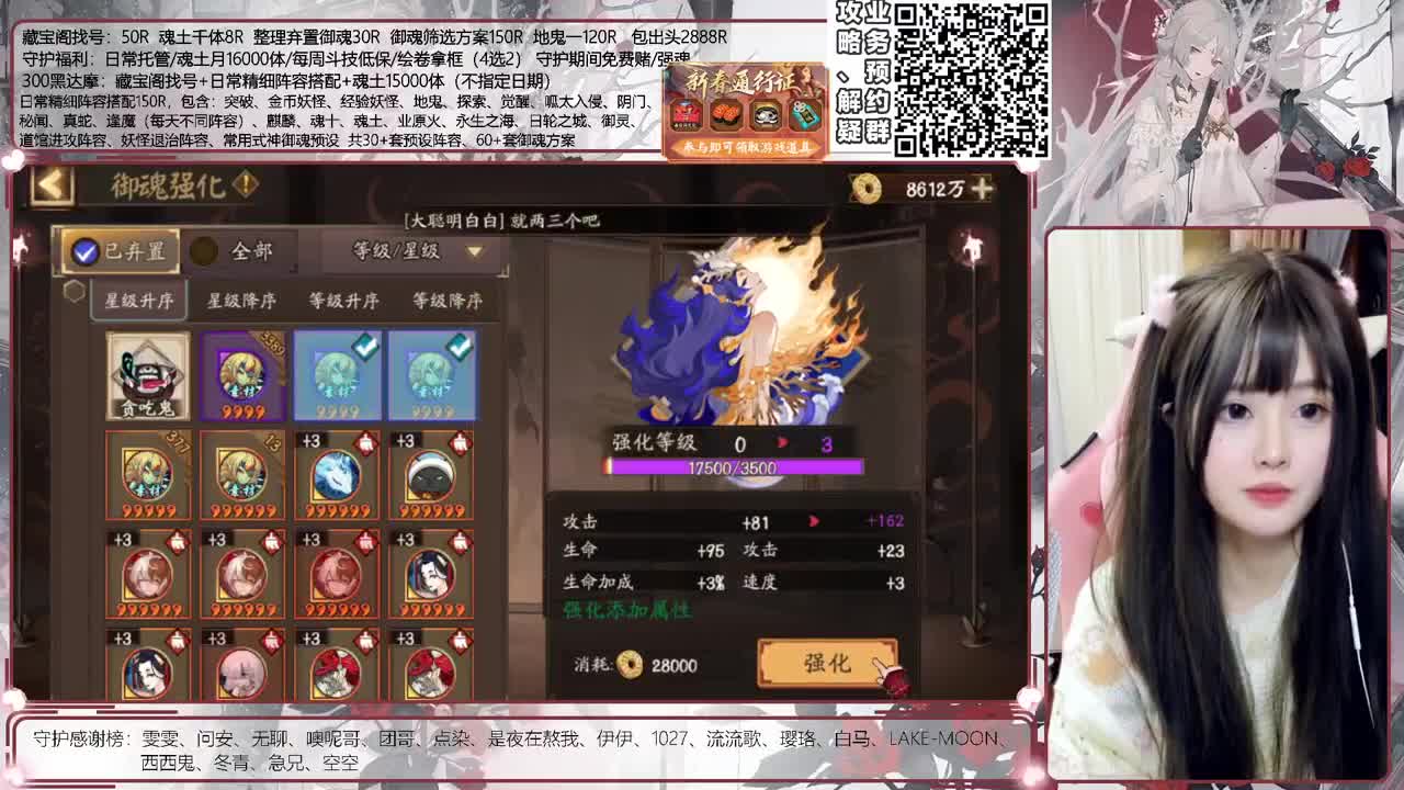 鱼塘time接调号/斗技/地鬼等所有业务 第2段