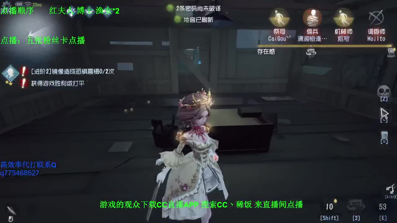 我可能玩了假的前锋~ 第3段