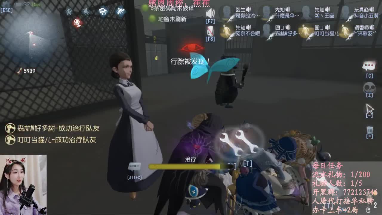 S1哭泣小丑 第2段