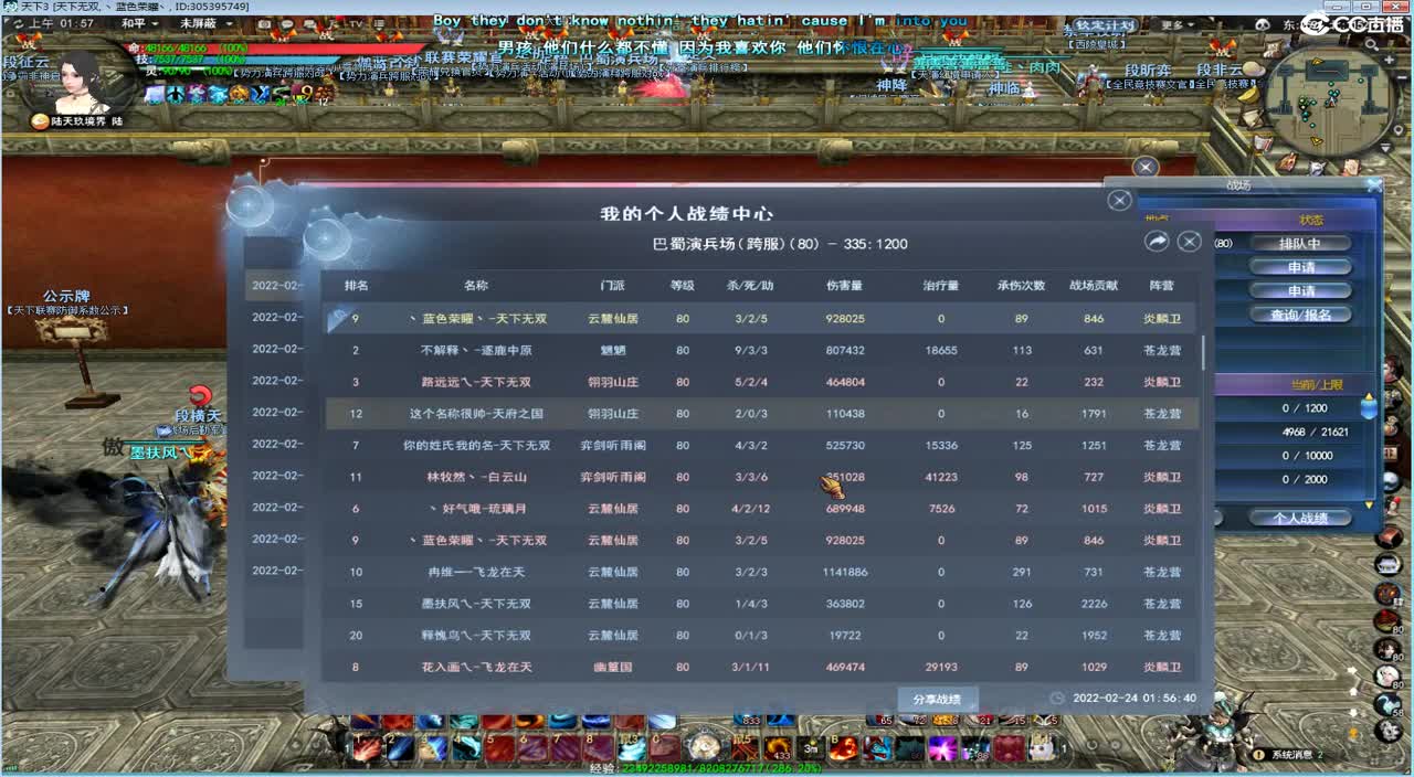 午夜战场那能制裁糯米哥哥嘛 第2段