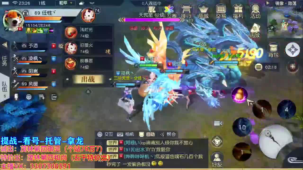 开启美好一天 第2段