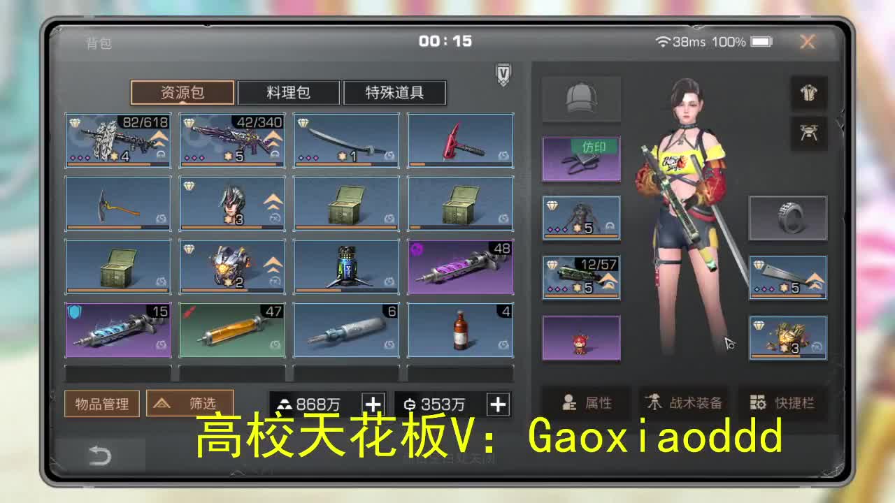 1 第2段