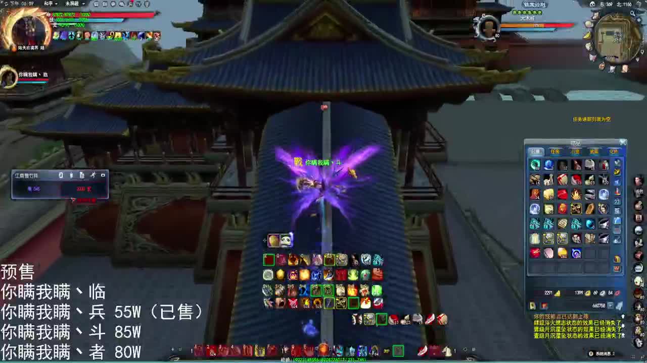 第一荒火天梯 第1段