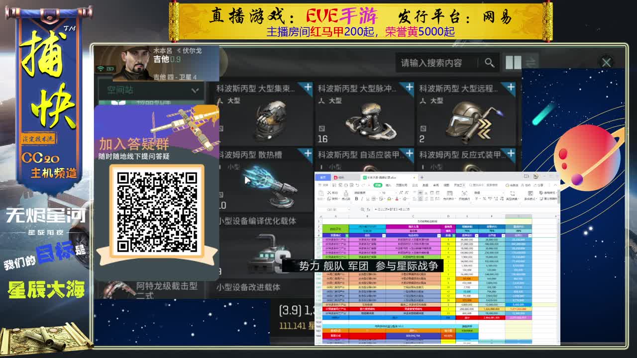 随便玩玩 第2段